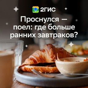 ��� ������ �� ������� � ������� ����?