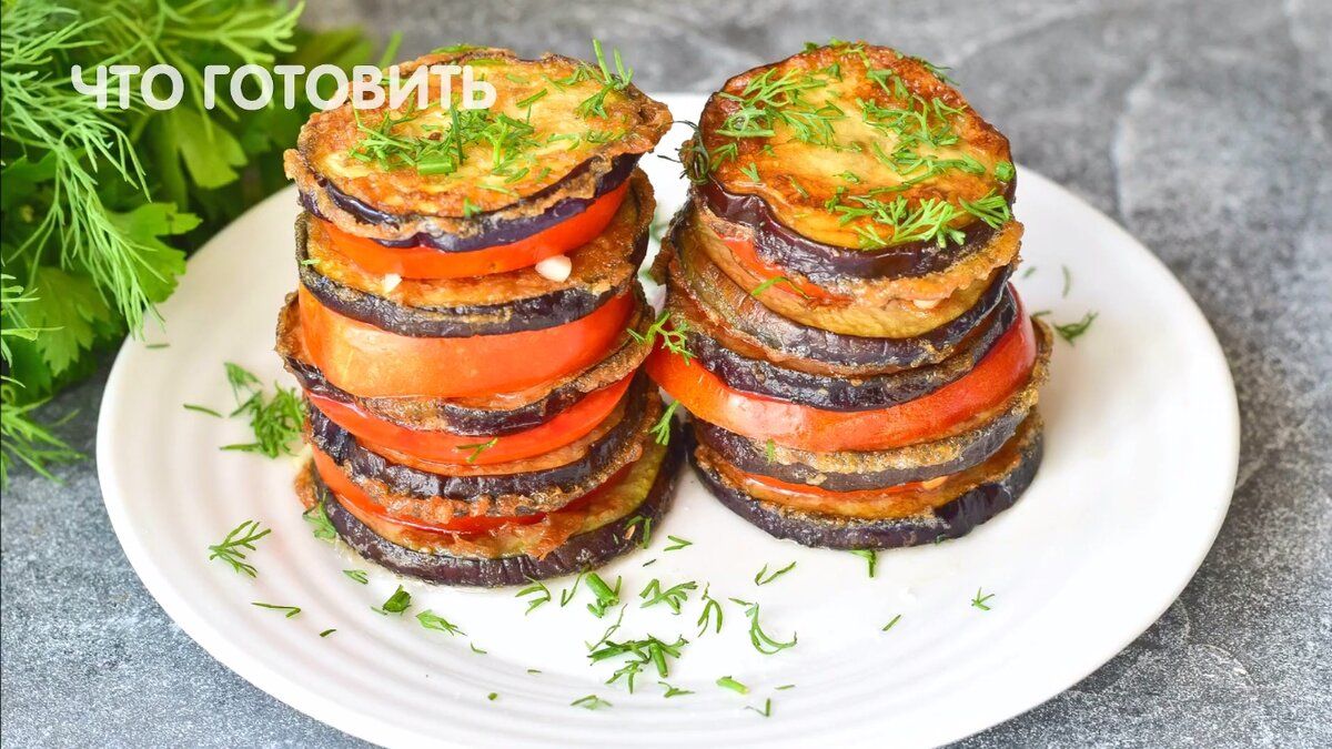 Необычная закуска из баклажанов: легкость и вкус в одном блюде