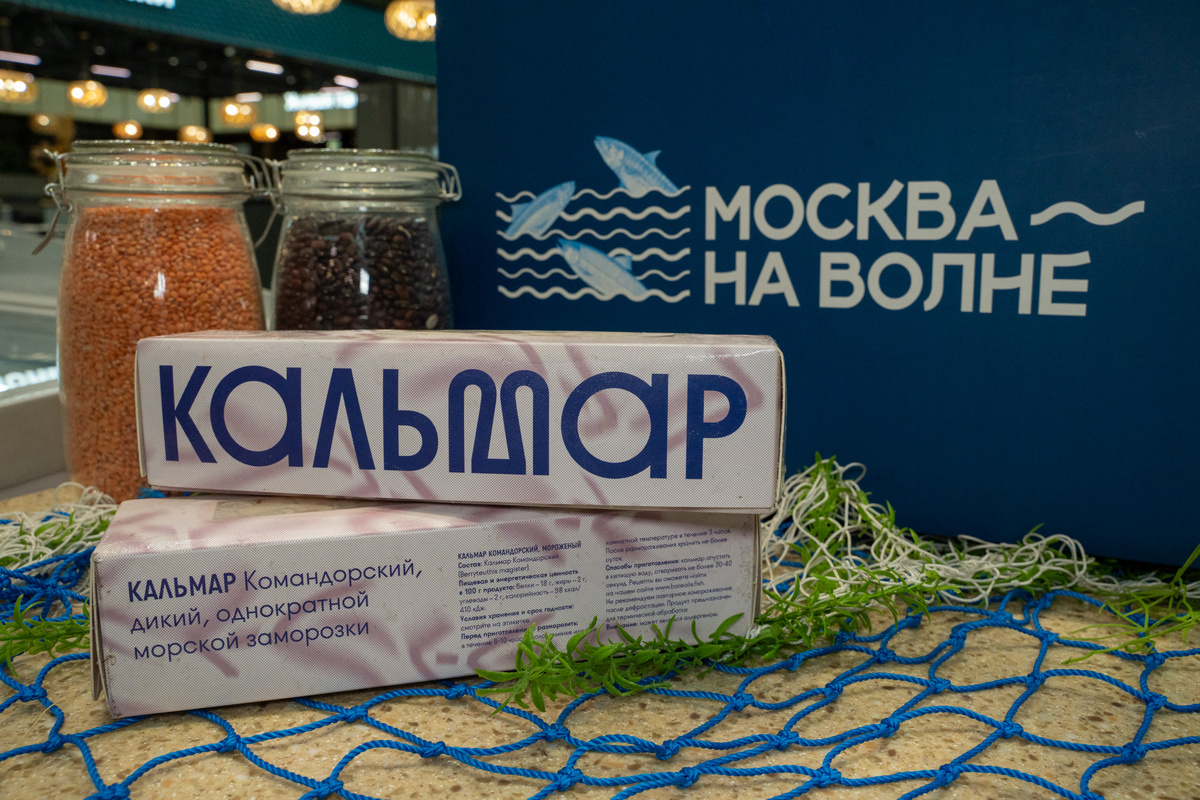 Кальмар по специальной цене: скидка на рыбных рынках в Москве