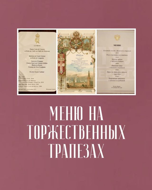 ��� ������� VIP-������: ������� ���� �� ����������