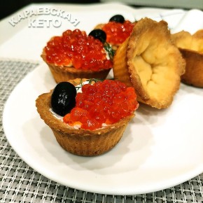 Необычные кето тарталетки для истинных гурманов