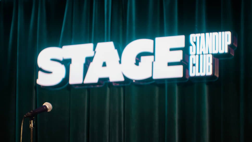 ��� ������������ ������������ Stage StandUp Club �� 30 ����