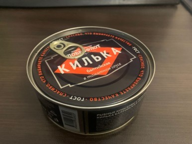 Как выбрать качественные консервы: на что обратить внимание