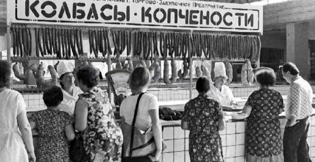 Колбасные воспоминания: как вкус СССР окутывал семьи