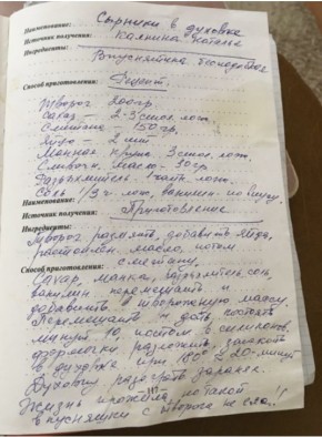 ������� �� �������: ������ ������������� ����� � �������� �������������