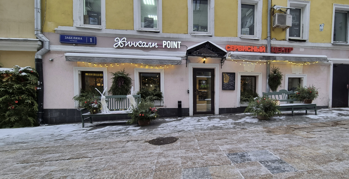 Хинкали Point: Вкус грузинской кухни на ул. Забелина впечатляет