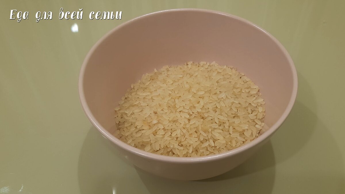 Вкусное блюдо из риса: легкий и сытный ужин за 30 минут