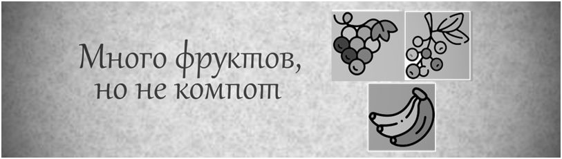 �� ��������� � ��������: ���������� �������� ��� ������