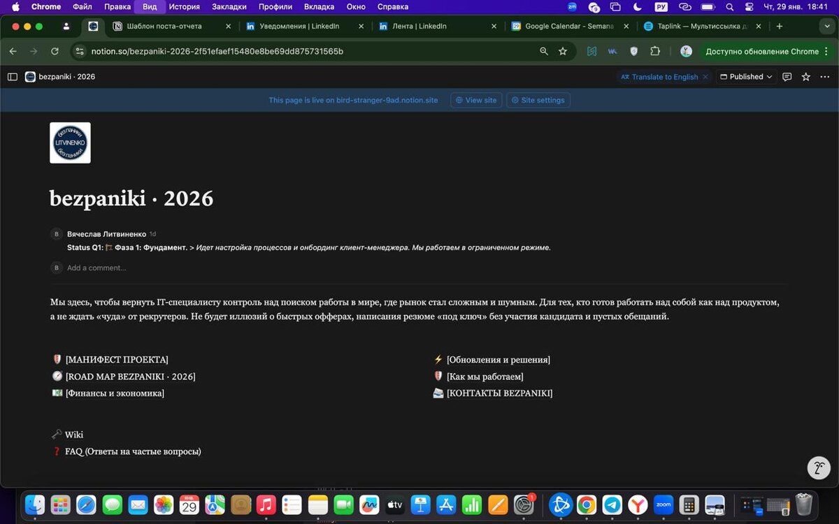 ������������ �������������: ���� ������� � ��������� �����?