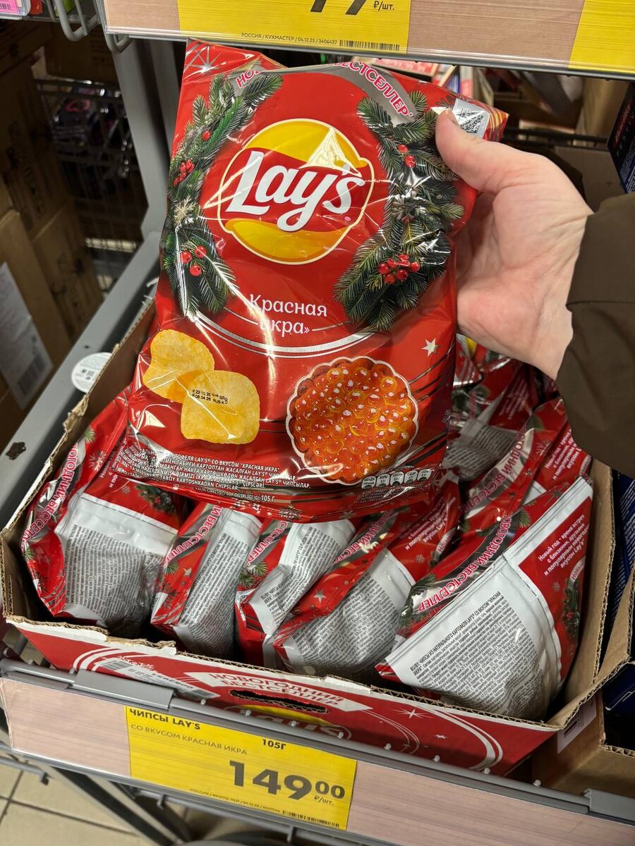Набираем предновогодние запасы: что нового в Чижике для праздничного стола