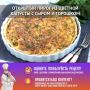 Нежный осенний пирог с цветной капустой: легкий и вкусный рецепт