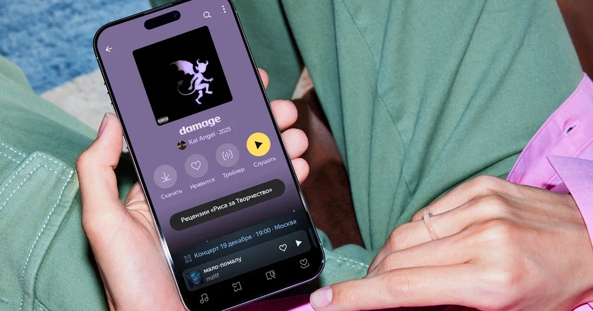 Яндекс Музыка презентует новый раздел "Риса за Творчество"