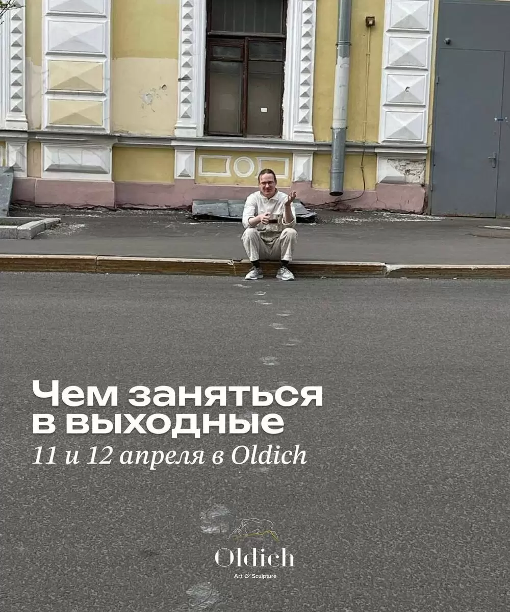 Оживите выходные: кричат яйца и куличи на завтрак!