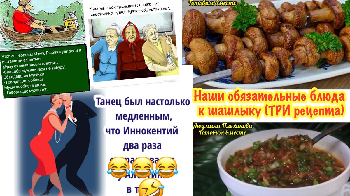 ��� �������� �������� � �������: ��������� ����� � �������