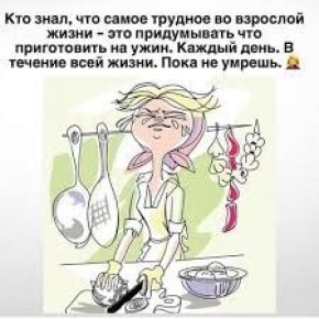 ��� �������, ��� �����������: ������ �� ������������ ����