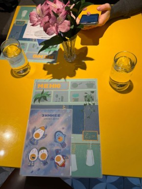 ����� ������ ����������� ����: ����� � ������� ���� � ׸����� �����