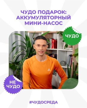 �������������� ����-�����: ���� ���������� ��� ������ ����� �����?