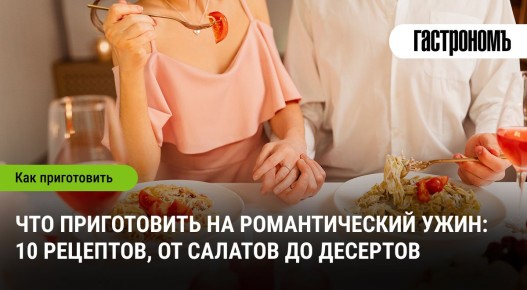 ������������� ���� ��� �����: 10 �������� ��������