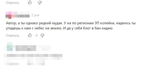 ������ ���� � ���� � ���������� ��� ������? ����������� ������