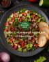 Нежный салат с копченой курицей и томатами для легкого ужина