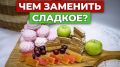 ������� ���� ������: ��� ���������� �������� �������������� ��������