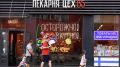 Пекарня на пути к новым высотам